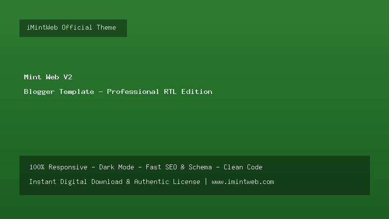 قالب Mint Web V2 — قالب بلوجر متعدد الاستخدامات وسريع